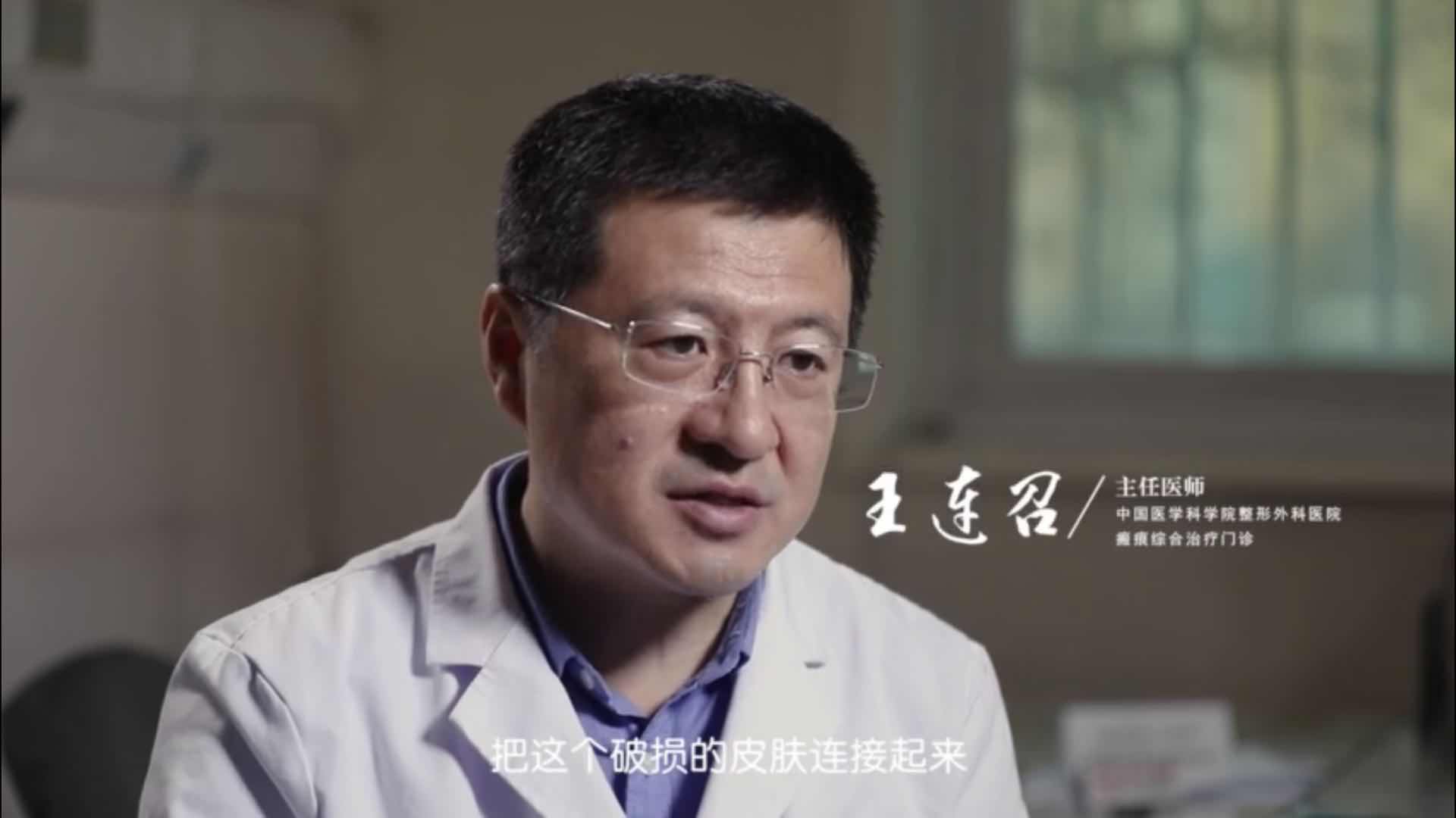 【醫(yī)者】西山八大處33號故事 | 面具背后