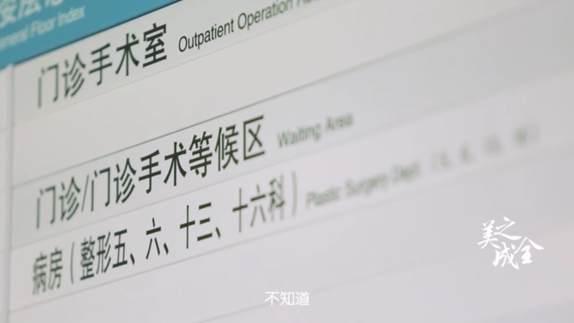 大眾健康 “丁丁”上的小洞洞也能有大問題