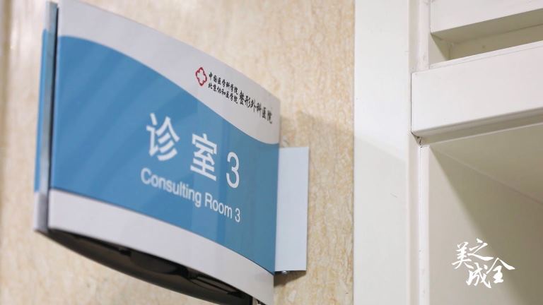 毛發(fā)移植中心介紹