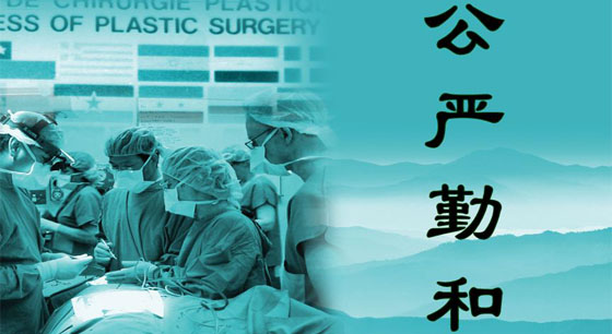 什么是種植牙？