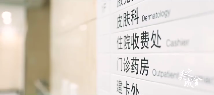 【整形黨建】追尋先烈足跡，傳承革命精神