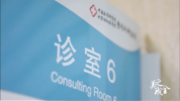 包皮手術(shù)請小心，隱匿性陰莖要看清