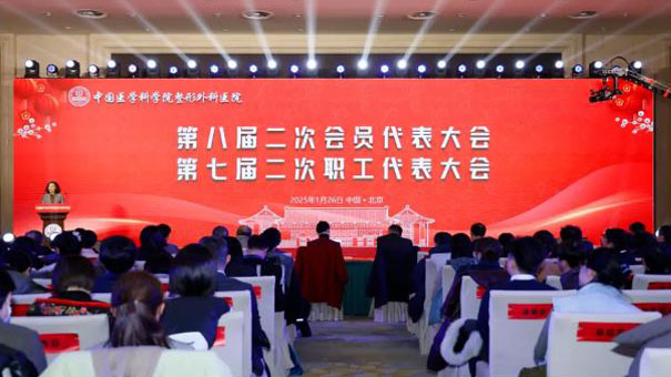 凝心聚力，再啟新程，努力開創(chuàng)醫(yī)院工會工作新局面