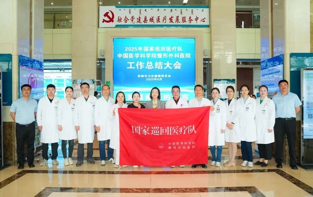 醫(yī)心赴草原 巡回惠基層