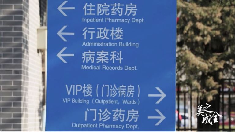 我院組團(tuán)赴臺(tái)參加第二屆全球華裔整形外科醫(yī)師大會(huì)