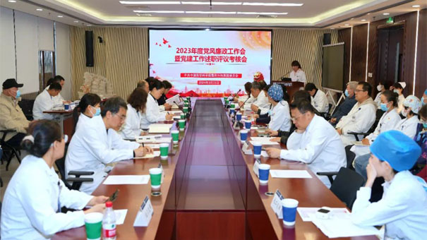 聚力支部質量提升 助推醫(yī)院高質量發(fā)展