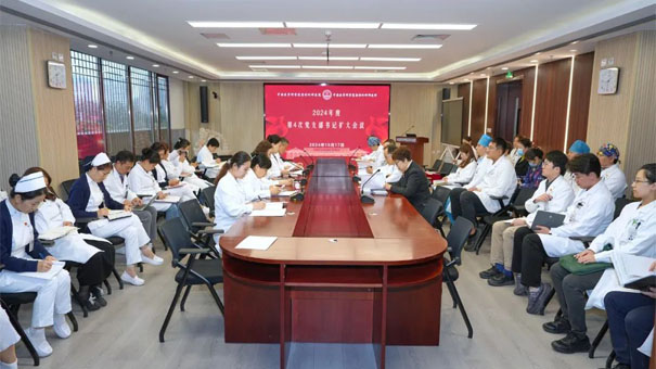 整形黨建丨表彰促奮進(jìn)，蓄勢攀高峰