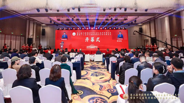 人民日?qǐng)?bào)|第三屆整形外科與再生醫(yī)學(xué)發(fā)展大會(huì)在京舉行