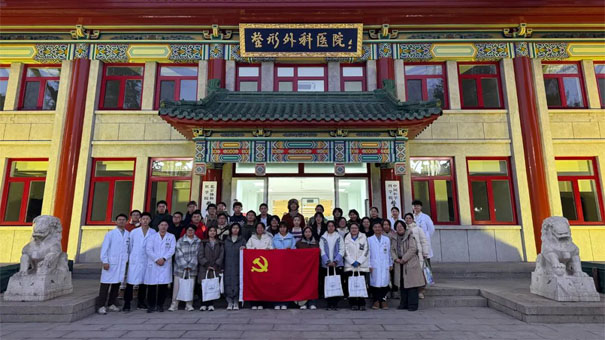 醫(yī)路同行 青春共進