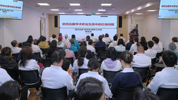 整形黨建 | 以高尚師德引領(lǐng)醫(yī)學(xué)人才培養(yǎng)