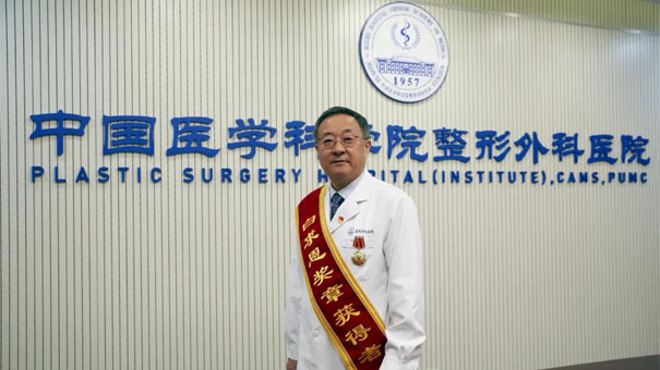 中國醫(yī)學(xué)科學(xué)院整形外科醫(yī)院蔣海越榮獲“白求恩獎(jiǎng)?wù)隆狈Q號(hào)