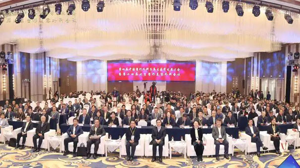 第四屆中國整形外科與再生醫(yī)學發(fā)展大會