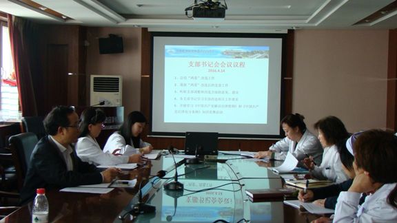 1581582511386.jpg 兩學(xué)一做 黨委在支部書記會上布置對《準(zhǔn)則》和《條例》的答題要求.jpg