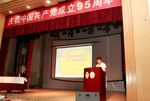 學好黨章黨規(guī) 做一名合格黨員 2.jpg