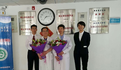 1582724971576.jpg 楊斌簡介照片5 楊斌博導(dǎo)-研究生畢業(yè).jpg