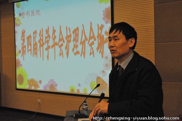 第四屆科學(xué)年會 照片6.jpg