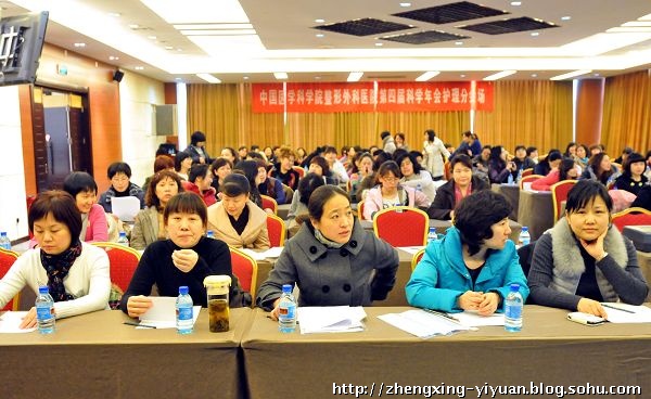 第四屆科學(xué)年會 照片7.jpg