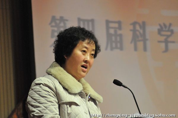 第四屆科學(xué)年會 照片11.jpg