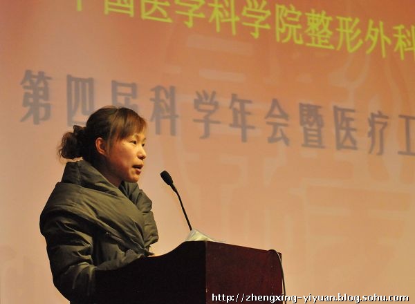 第四屆科學(xué)年會 照片12.jpg