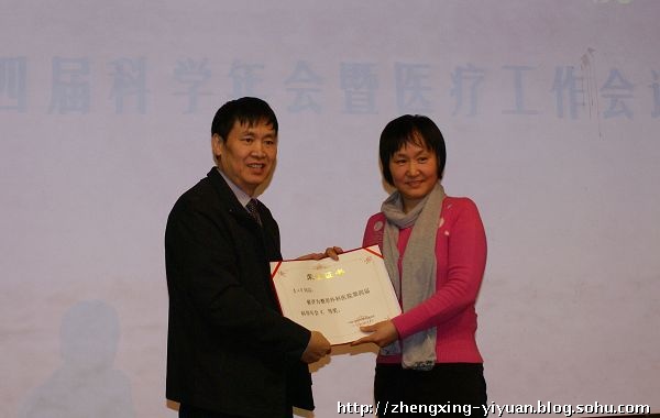 第四屆科學(xué)年會 照片15.jpg