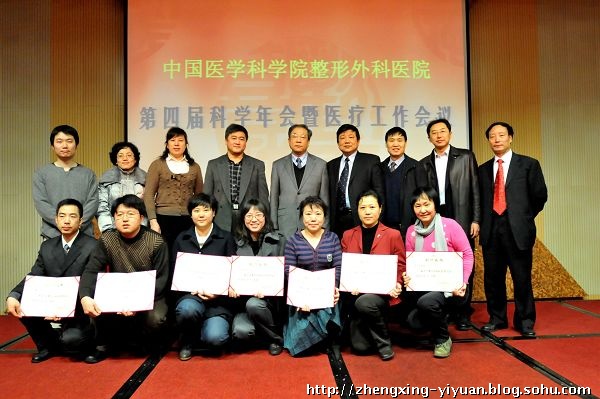 第四屆科學(xué)年會 照片17.jpg