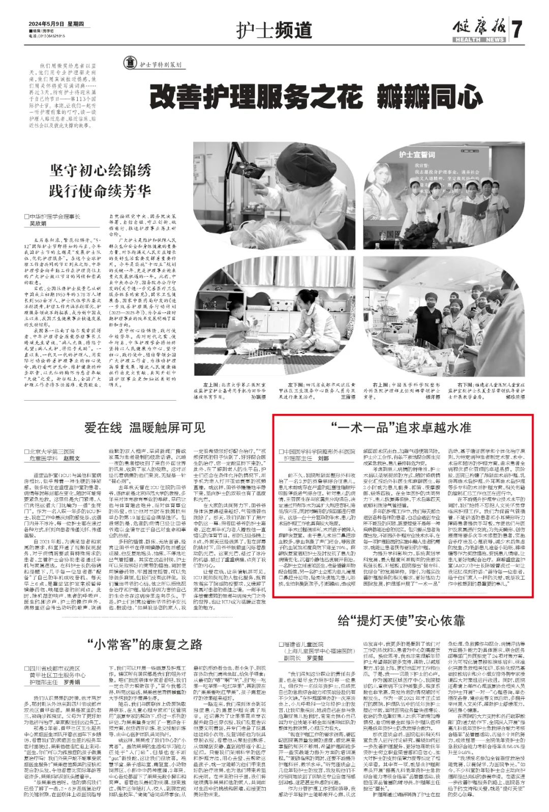 1715592530263.jpg 1715592530263.jpg