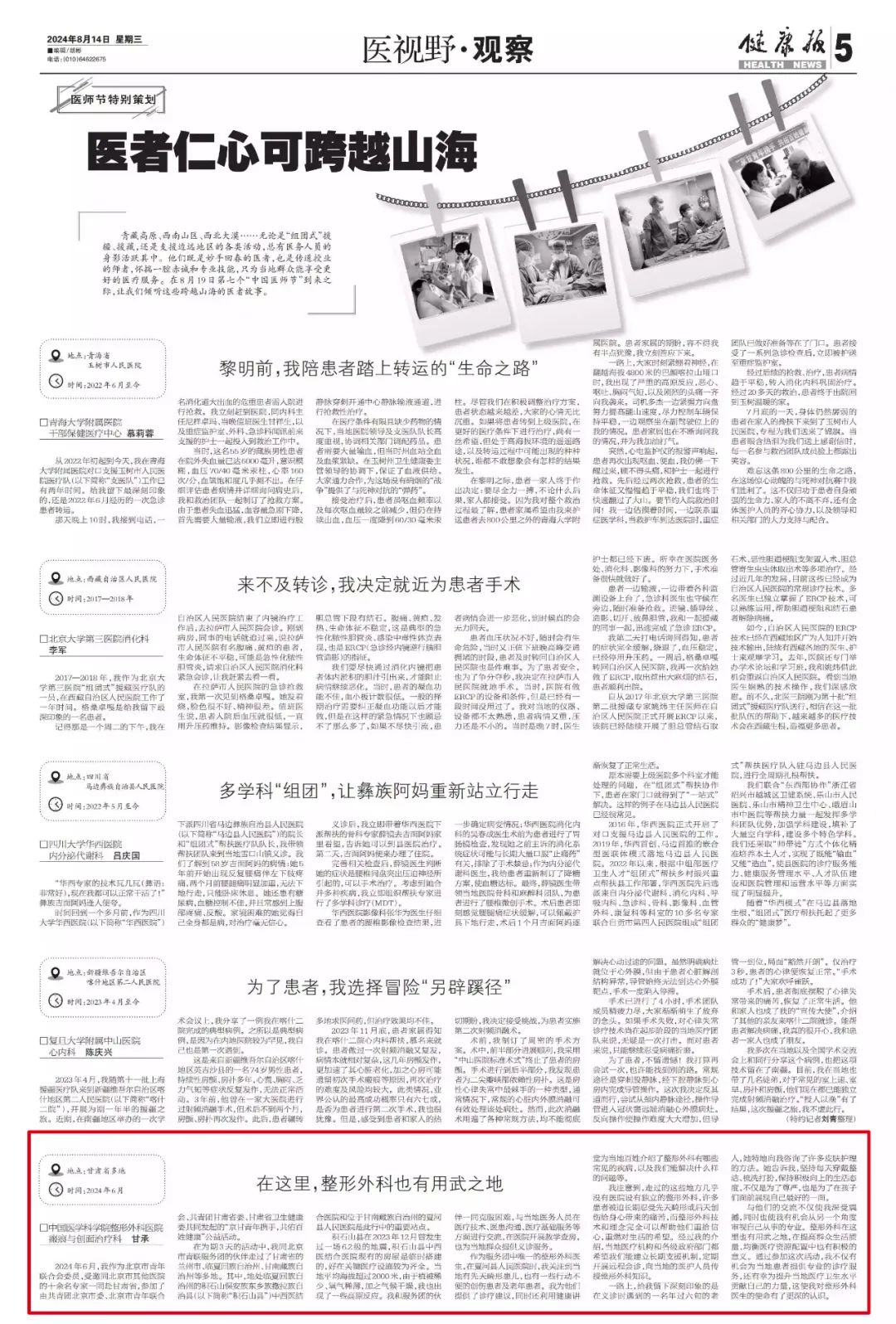 1724221168279.jpg 1724221168279.jpg