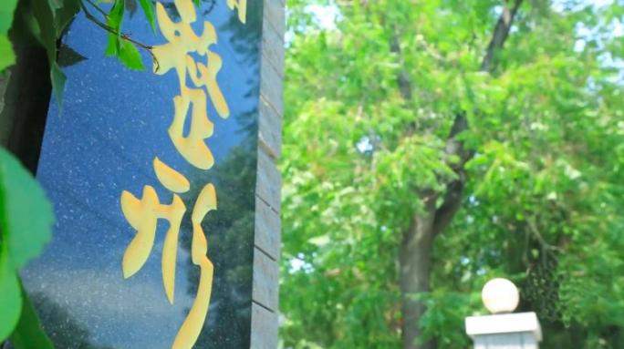 中共中央政治局召開(kāi)會(huì)議<br/>研究部署黨風(fēng)廉政建設(shè)和反腐敗工作<br/>中共中央總書記習(xí)近平主持會(huì)議