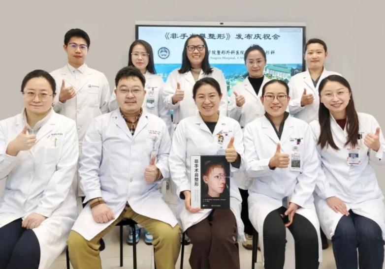 學科風采 | 我院專家團隊譯?！斗鞘中g鼻整形》正式出版