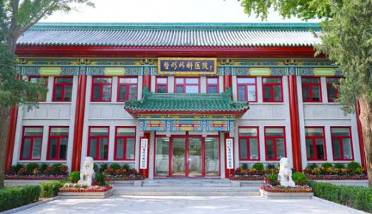 習(xí)近平在二十屆中央紀(jì)委五次全會(huì)上發(fā)表重要講話<br/>習(xí)近平在二十屆中央紀(jì)委五次全會(huì)上發(fā)表重要講話強(qiáng)調(diào)<br/>以更高標(biāo)準(zhǔn)更實(shí)舉措推進(jìn)全面從嚴(yán)治黨<br/>為實(shí)現(xiàn)“十五五”時(shí)期目標(biāo)任務(wù)提供堅(jiān)強(qiáng)保障<br/>李強(qiáng)趙樂(lè)際王滬寧蔡奇丁薛祥出席會(huì)議 李希主持會(huì)議