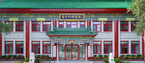 誠(chéng)邀醫(yī)學(xué)人才加盟 共推整形外科醫(yī)院發(fā)展